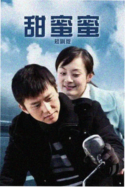 骑乘大赛选手专访